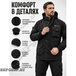 Костюм Горка 8 Рип-Стоп Черная РОССИЯ