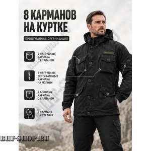 Костюм Горка 8 Рип-Стоп Черная РОССИЯ