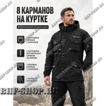 Костюм Горка 8 Рип-Стоп Черная РОССИЯ
