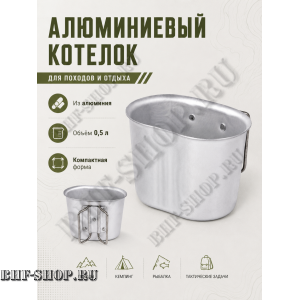 Фляжка тактическая с котелком Олива