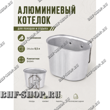 Фляжка тактическая с котелком Олива
