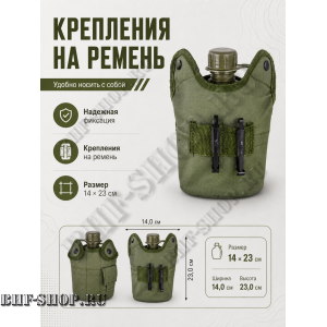 Фляжка тактическая с котелком Олива