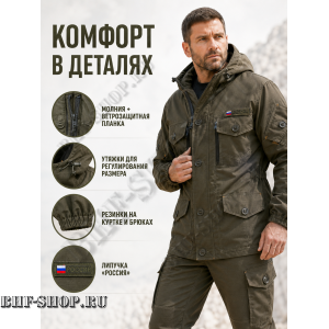Костюм Горка 8 Рип-Стоп Хаки РОССИЯ