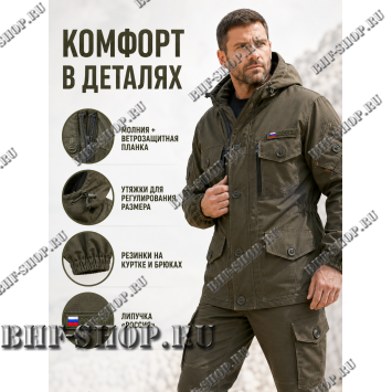 Костюм Горка 8 Рип-Стоп Хаки РОССИЯ