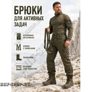Костюм Горка 8 Рип-Стоп Хаки РОССИЯ