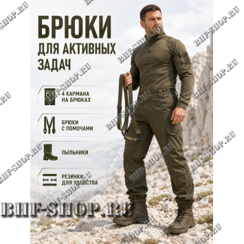 Костюм Горка 8 Рип-Стоп Хаки РОССИЯ
