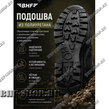 Берцы Бизон Текер Т-010