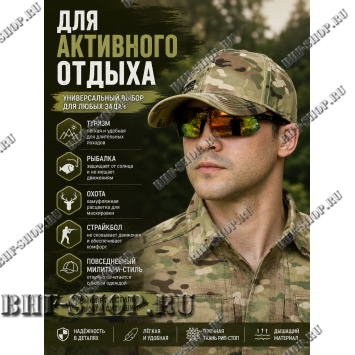 Кепка-бейсболка 7,26 GEAR Ripstop Мультикам