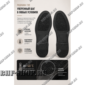 Туфли офицерские Бизон МЛ-20