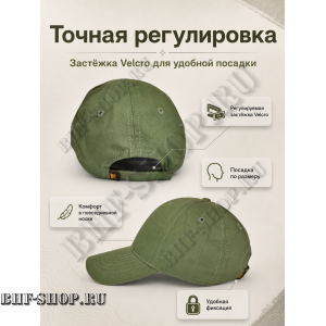 Кепка-бейсболка 7,26 GEAR Ripstop Олива