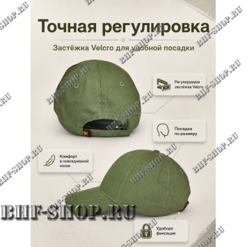 Кепка-бейсболка 7,26 GEAR Ripstop Олива