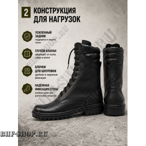 Берцы Бизон Полигон ПН-10