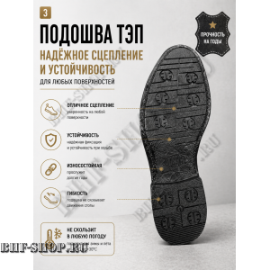 Туфли офицерские Бизон Дрим ДМ-20
