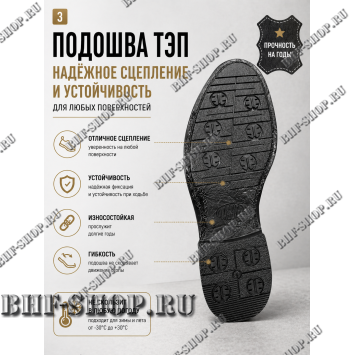 Туфли офицерские Бизон Дрим ДМ-20