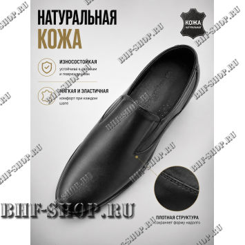 Туфли офицерские Бизон Дрим ДМ-10