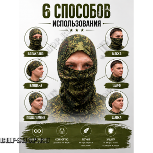 Балаклава-маска вискоза 6 в 1 Пиксель