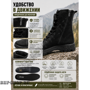 Берцы Бизон К-1 КК-20