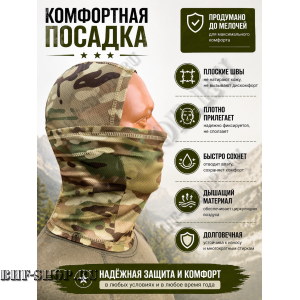 Балаклава-маска вискоза Gongtex 6 в 1 Мультикам