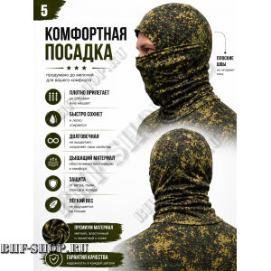 Балаклава-маска вискоза 6 в 1 Пиксель