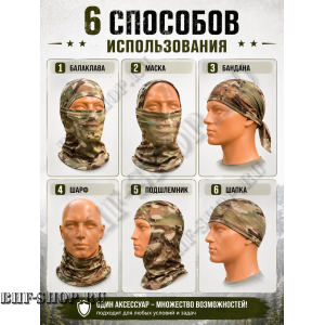 Балаклава-маска вискоза Gongtex 6 в 1 Мультикам