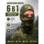 Балаклава-маска вискоза 6 в 1 Пиксель