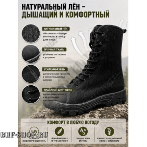 Берцы Бизон К-1 КК-20