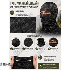 Балаклава-маска вискоза Gongtex 6 в 1 Черный Мультикам