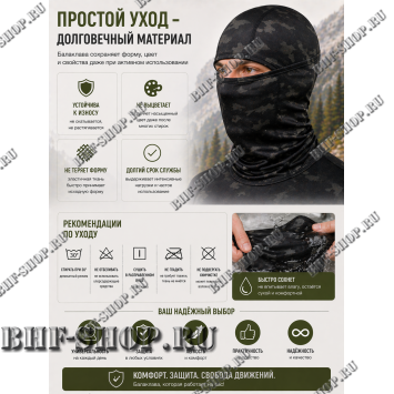 Балаклава-маска вискоза Gongtex 6 в 1 Черный Мультикам