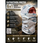 Балаклава-маска вискоза Gongtex 6 в 1 Белый Мультикам