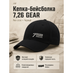 Кепка-бейсболка 7,26 GEAR Ripstop Черный
