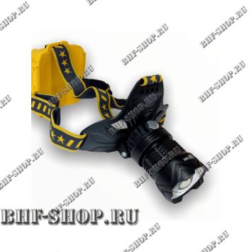 Налобный фонарь P-W646-P50
