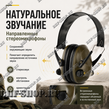 Активные стрелковые наушники 6S тактические Олива