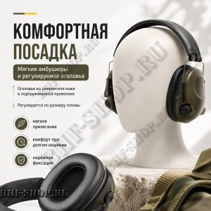 Активные стрелковые наушники 6S тактические Олива