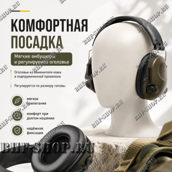 Активные стрелковые наушники 6S тактические Олива