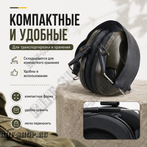 Активные стрелковые наушники 6S тактические Олива