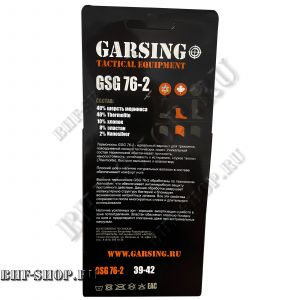 Термоноски Гарсинг Gsg-76-2