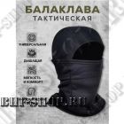 Маска-Балаклава Дуплекс 3 в 1 Черная