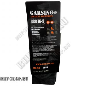 Термоноски Гарсинг Gsg-76-3