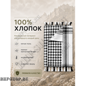Арафатка (Шемаг) Черно-Белая тактическая