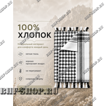 Арафатка (Шемаг) Черно-Белая тактическая