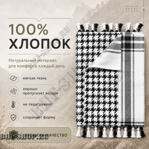 Арафатка (Шемаг) Черно-Белая тактическая