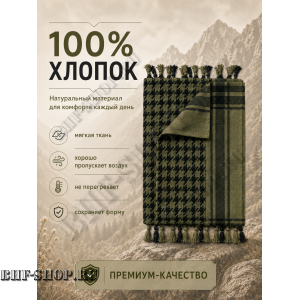 Арафатка (Шемаг) Хаки Болотно-Черная тактическая