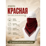 Арафатка (Шемаг) Красно-Черная тактическая