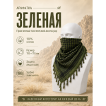 Арафатка (Шемаг) Зелено-Черная тактическая
