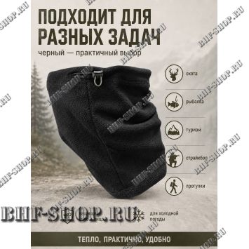 Баф зимний флисовый Garsing ( Гарсинг ) GSG-74 Черный