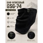Баф зимний флисовый Garsing ( Гарсинг ) GSG-74 Черный