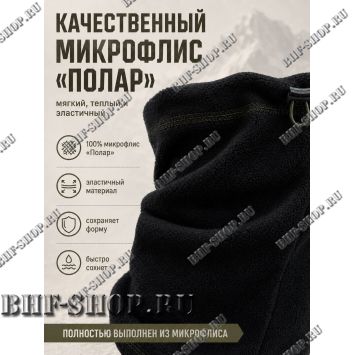 Баф зимний флисовый Garsing ( Гарсинг ) GSG-74 Черный