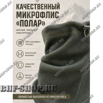 Баф зимний флисовый Garsing ( Гарсинг ) GSG-74 Олива