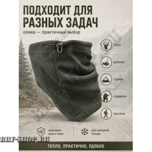 Баф зимний флисовый Garsing ( Гарсинг ) GSG-74 Олива
