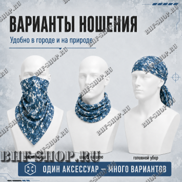 Бандана Голубая Цифра